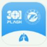 呼吸健康研究app