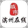 滨州信息港app