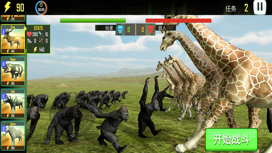 野兽战争模拟器游戏下载iOS