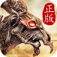 山海经正版手游免费下载iOS v1.3.0 官方版