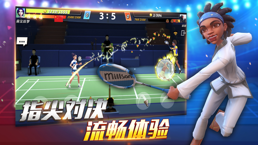 决战羽毛球游戏iOS版