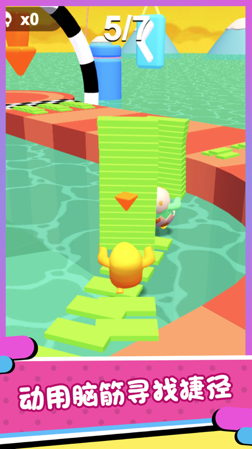 搭个桥快跑2游戏下载iOS