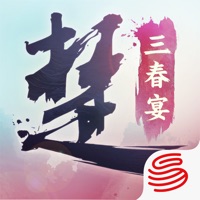 一梦江湖iOS账号版