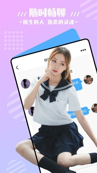 凤蝶直播app官方下载安装