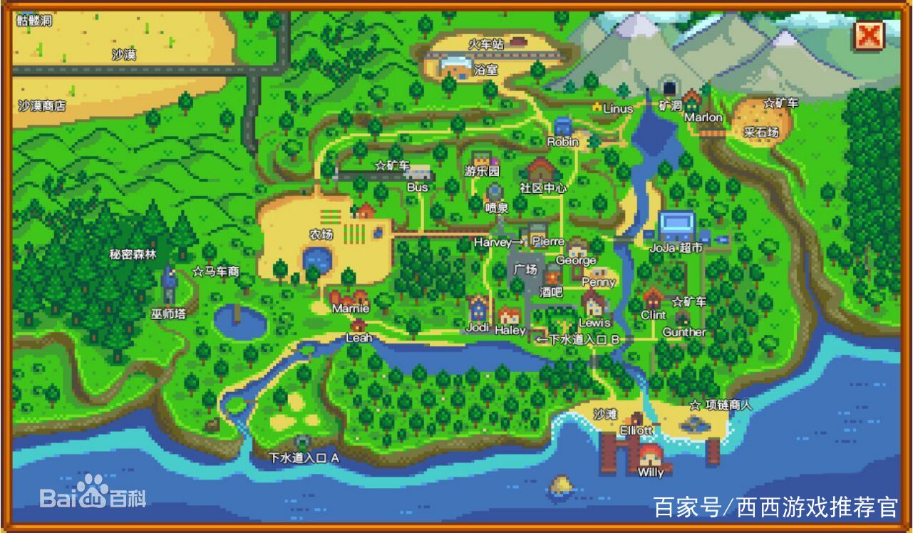 适合单机/联机游玩的《星露谷物语》，48元建造你的私人小岛