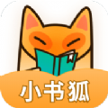 小书狐免费阅读