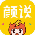 颜说漫画官方app