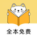 夜猫免费小说苹果版