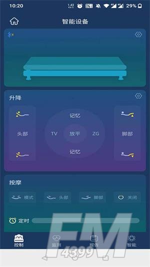 梦享睡眠app下载-梦享睡眠安卓版下载v1.0