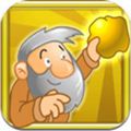 黄金矿工单人版app