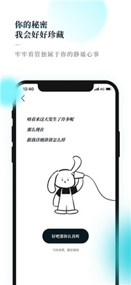 moo日记苹果软件下载