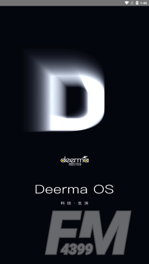 德尔玛app下载安装-德尔玛最新版下载v1.0.0