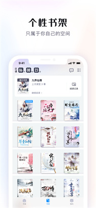 飞读小说app