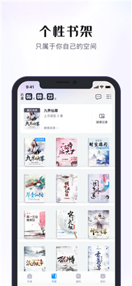 米读极速版app