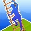 生存楼梯(Survival Ladder)