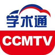 CCMTV学术通