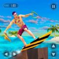 暑假水上冲浪(wakeboarding water surfing game)