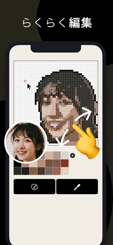 pixelme中文版安卓