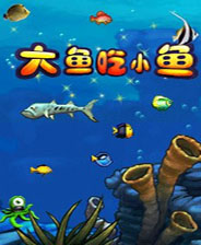 吞食鱼中文手机版