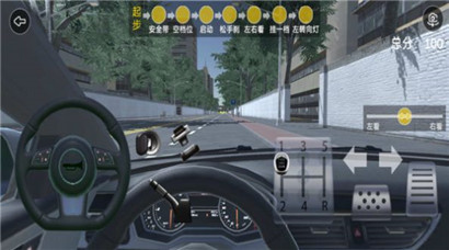 3D驾驶模拟游戏
