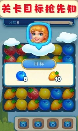 欢乐水果大师手机版  v1.0