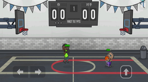 双人篮球赛  v1.0.4安卓版