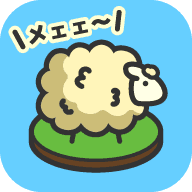 绵羊牧场  v1.6.0