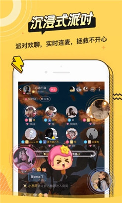 耳萌最新版app