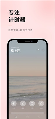 潮汐最新版app
