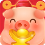 欢乐养猪场红包版最新版  v1.5
