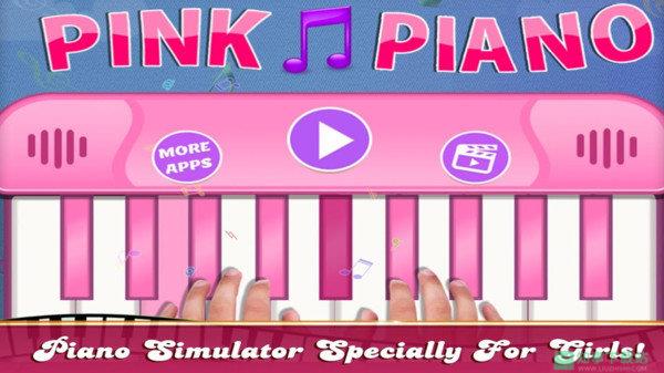 粉红真公主钢琴  v3.0.2