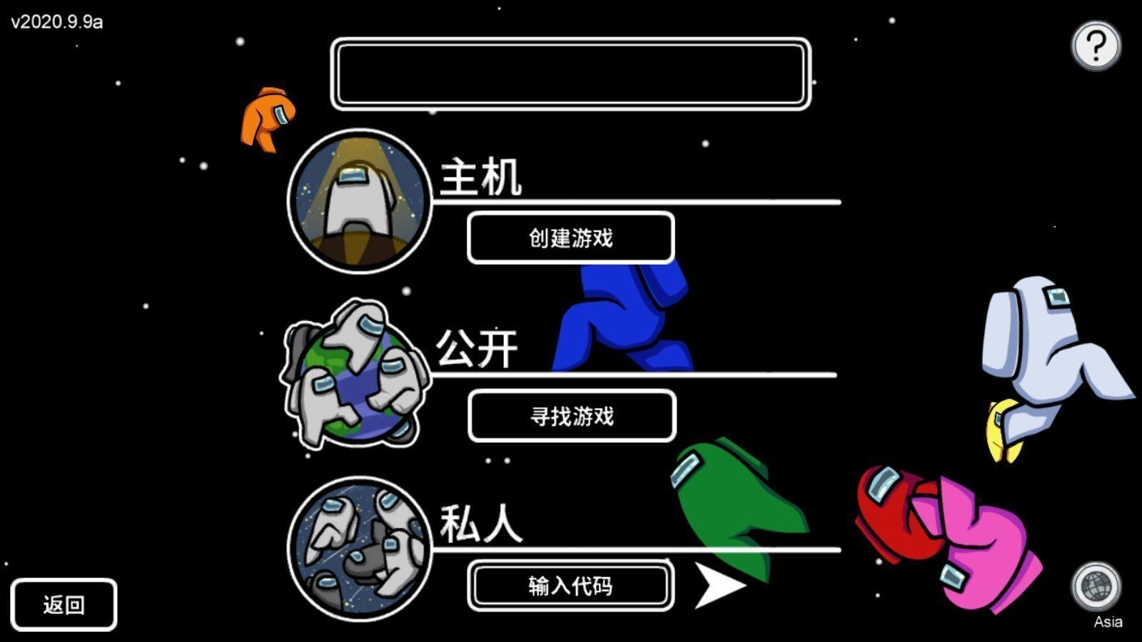太空杀3d中文版  v1.0.0