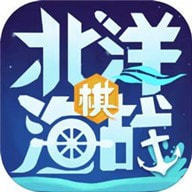 海战棋2中文版  V2.6.2
