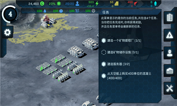 潘坦尼太空殖民地中文特别版  v1.0.25