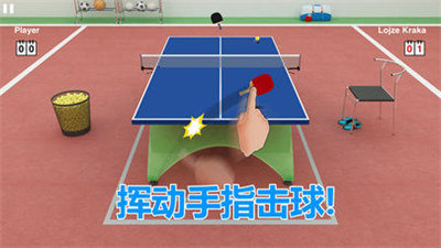 虚拟乒乓球安卓版  v1.0