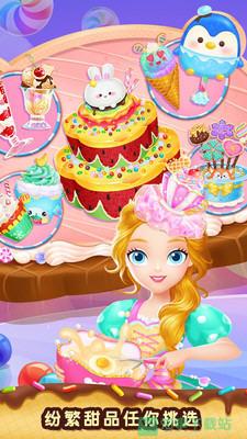 莉比小公主美味甜品店安卓版  v1.0