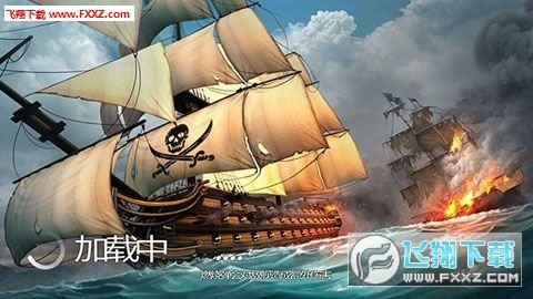海盗战斗时代的船只中文汉化版v1.22  v1.0