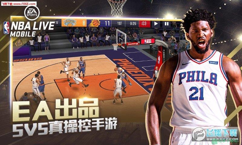 NBA LIVE游戏安卓版  v3.3.06