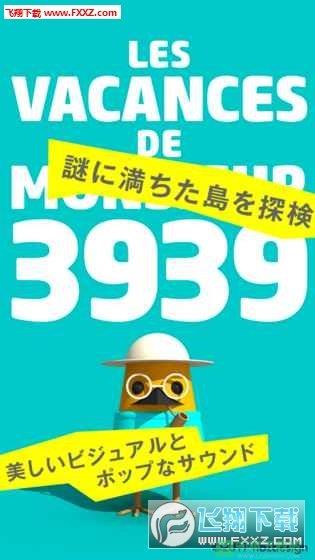 Mr.3939的星期日中文版  v1.0