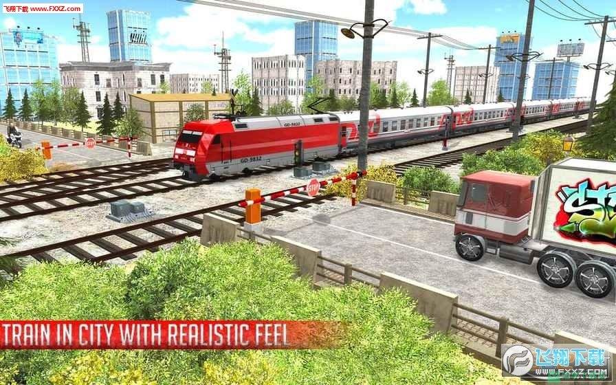 城市火车模拟驾驶  v1.0