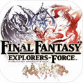 最终幻想探险者力量安卓版  v1.3.1