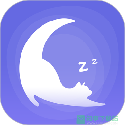 助眠app