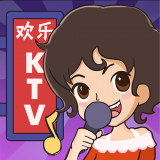 欢乐KTV(领300元)  v1.0.1