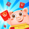 猪猪红包群赚钱官方版  v1.0