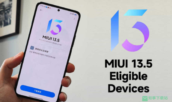 miui13.5更新推送时间介绍