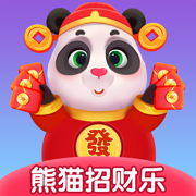 熊猫招财乐红包版安卓版  v2.4