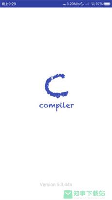 C语言编译器免费版