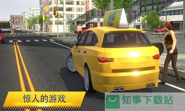 出租车模拟驾驶2018手机版  v1.0.0