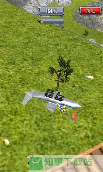Crazy Plane Landing  v0.0.4安卓版