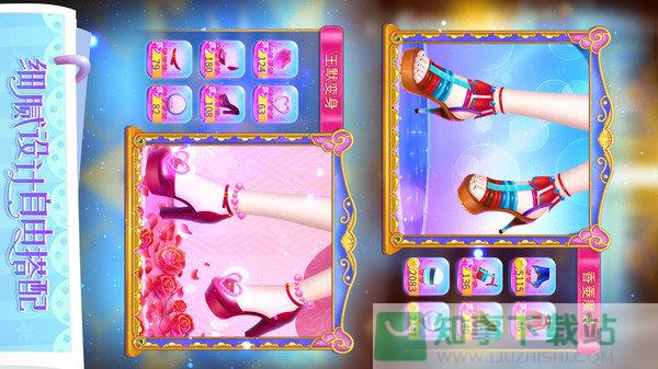 叶罗丽公主水晶鞋游戏  v3.4.2